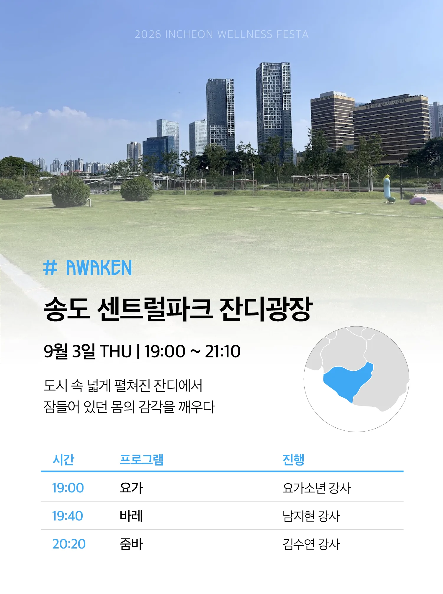(9_3)센트럴콘텐츠_3.png