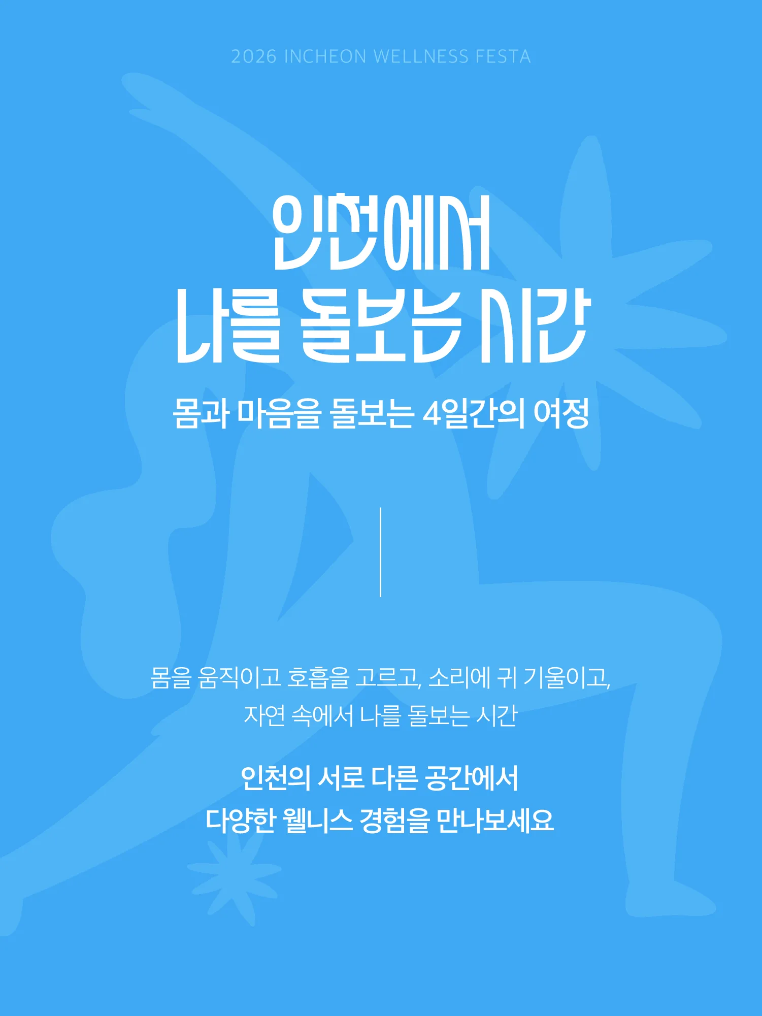 (9_3)센트럴콘텐츠_2.png