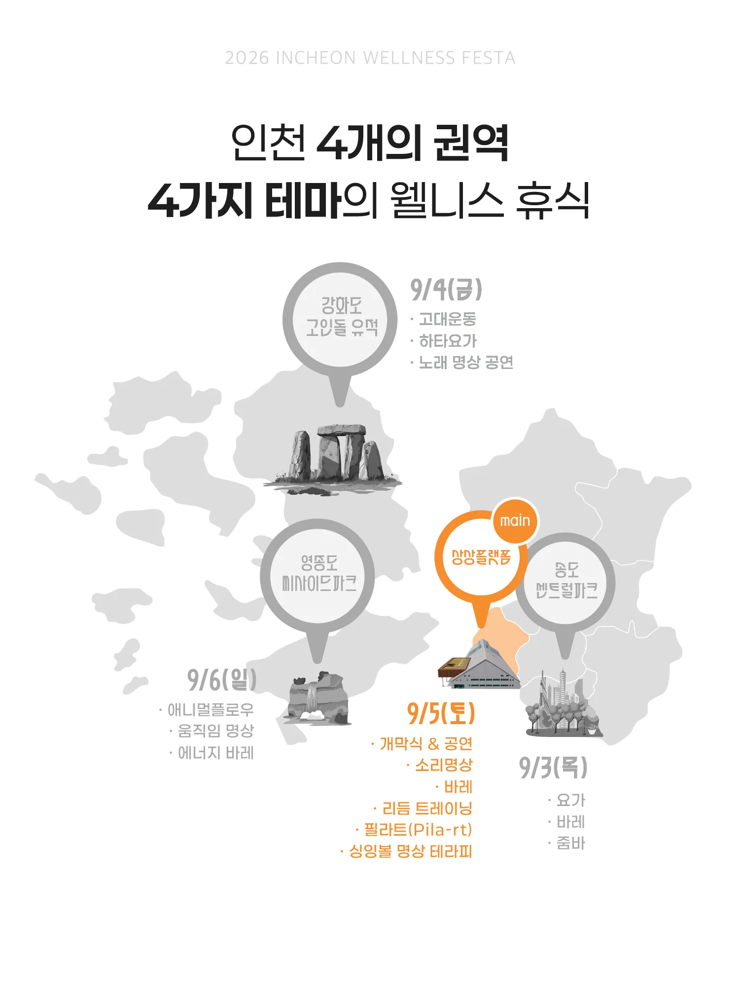 (9_5)상상콘텐츠_10.png