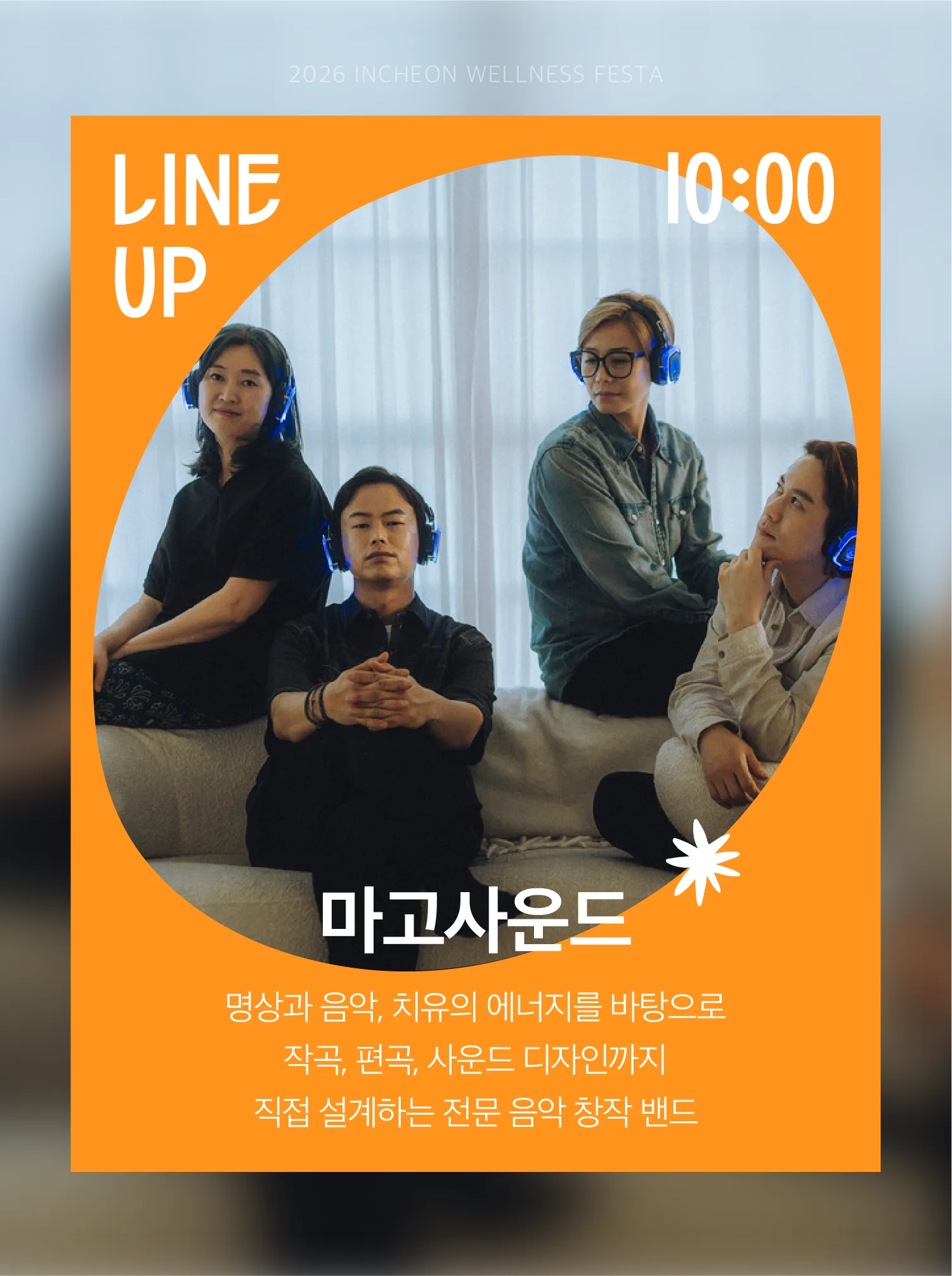 (9_5)상상콘텐츠_4.png