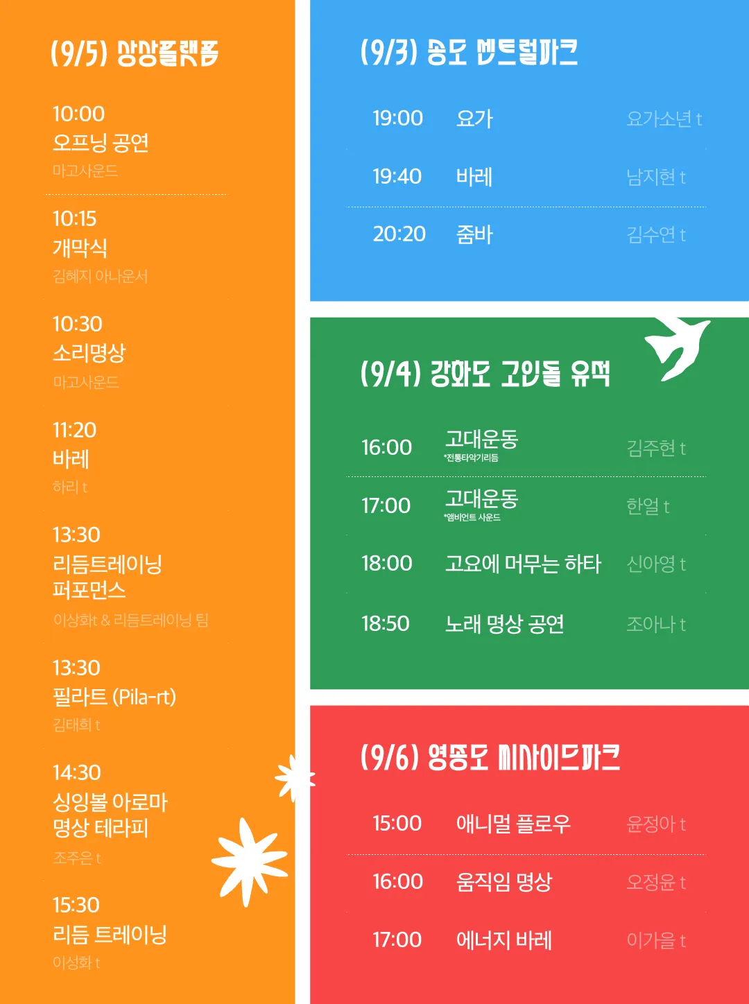 (9_3)센트럴콘텐츠_7(공통).png