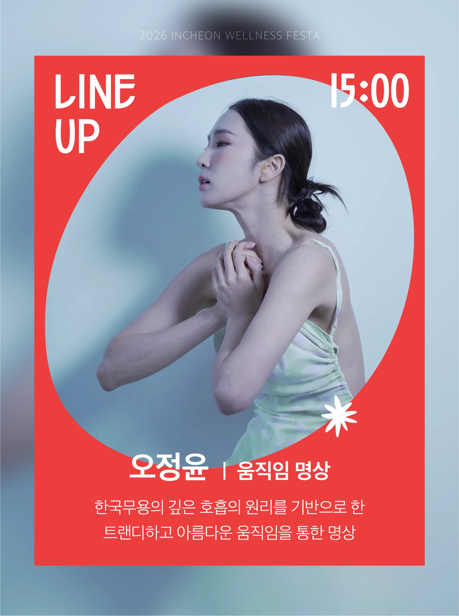 (9_6)영종도콘텐츠_5.png