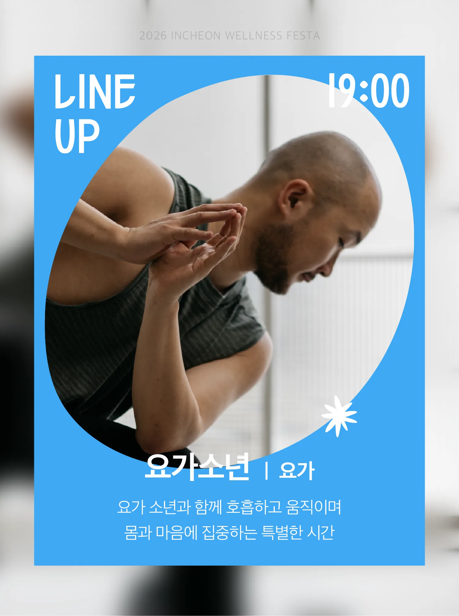 (9_3)센트럴콘텐츠_4.png