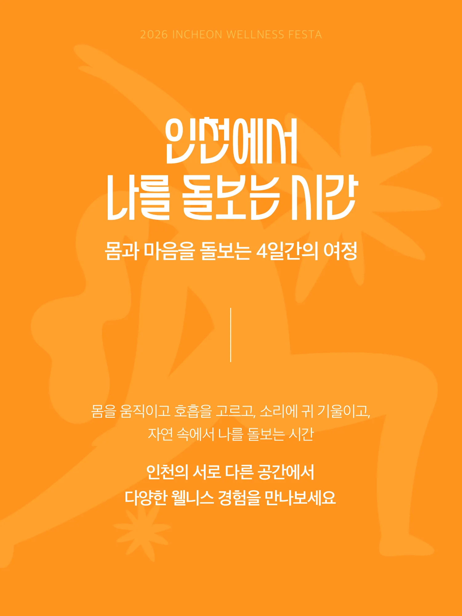 (9_5)상상콘텐츠_2.png