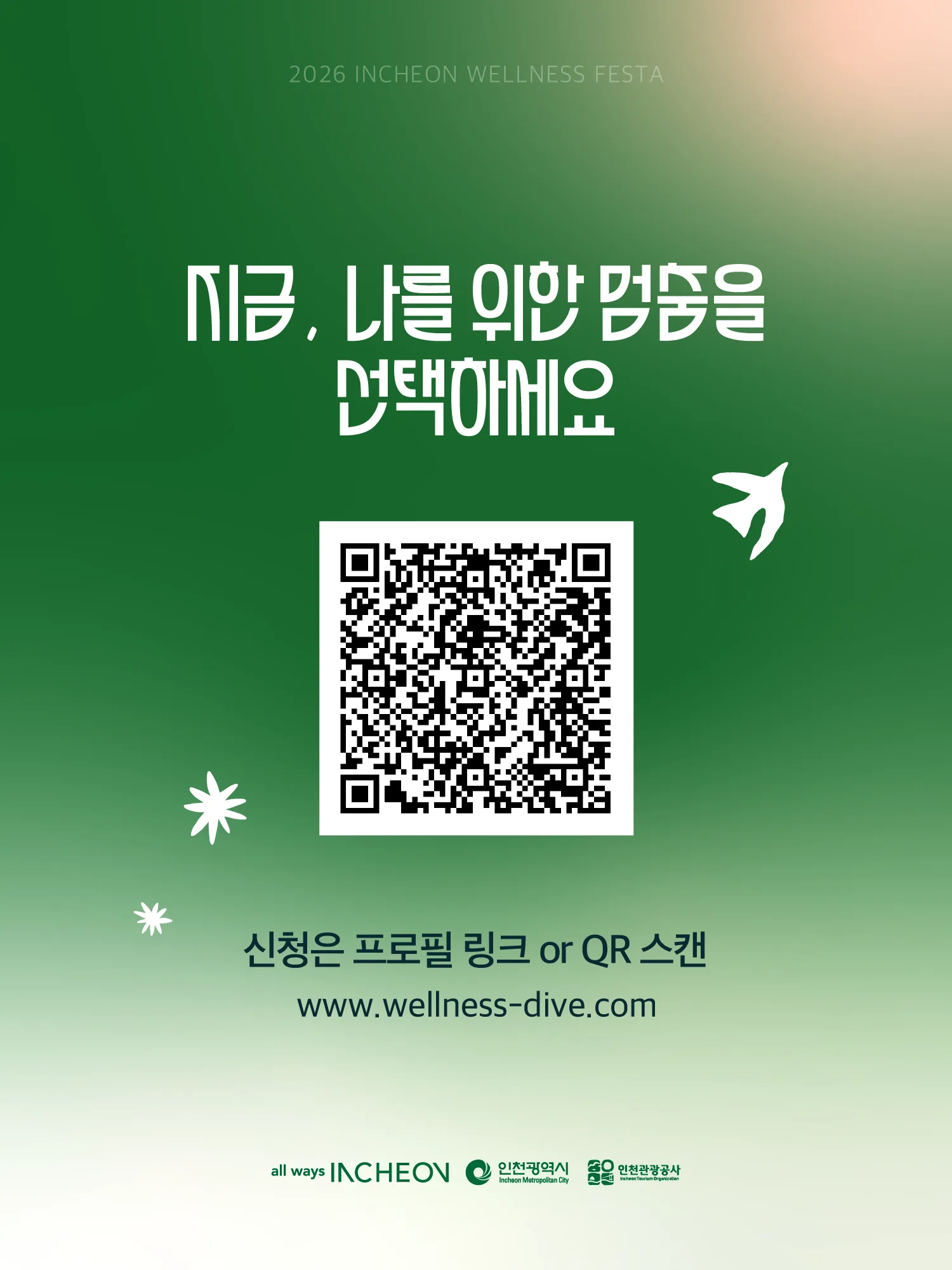 (9_5)센트럴콘텐츠_12(공통).png