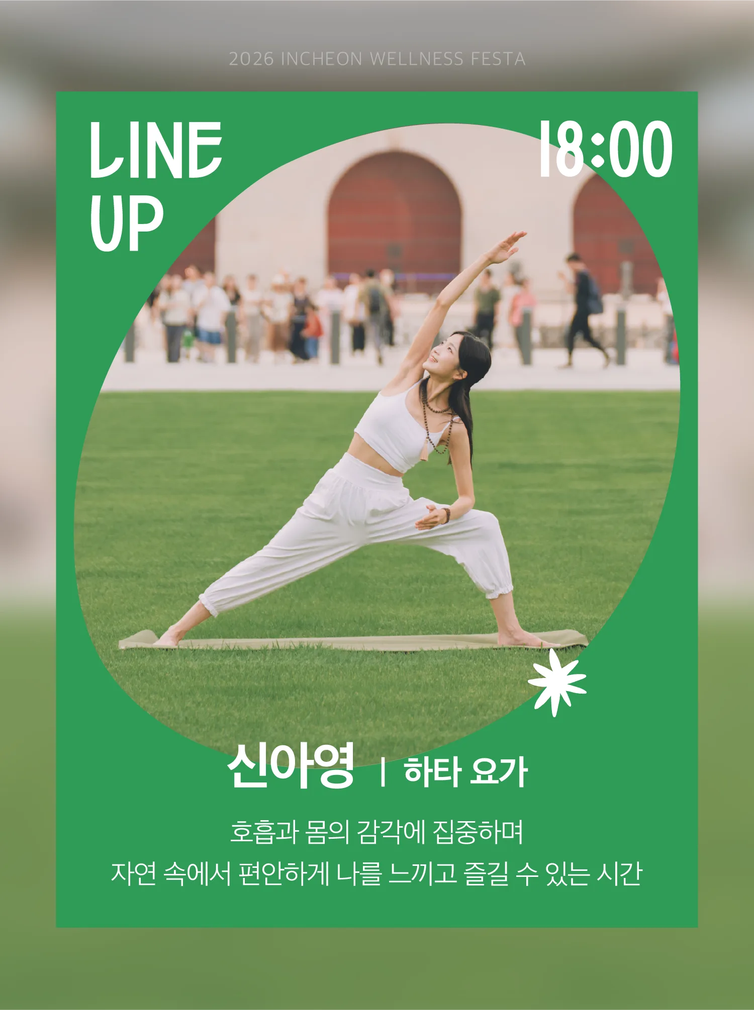 (9_4)고인돌콘텐츠_6.png