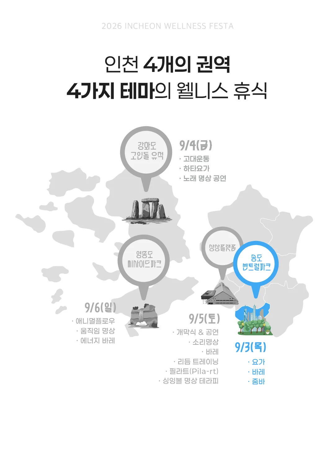 (9_3)센트럴콘텐츠_8.png