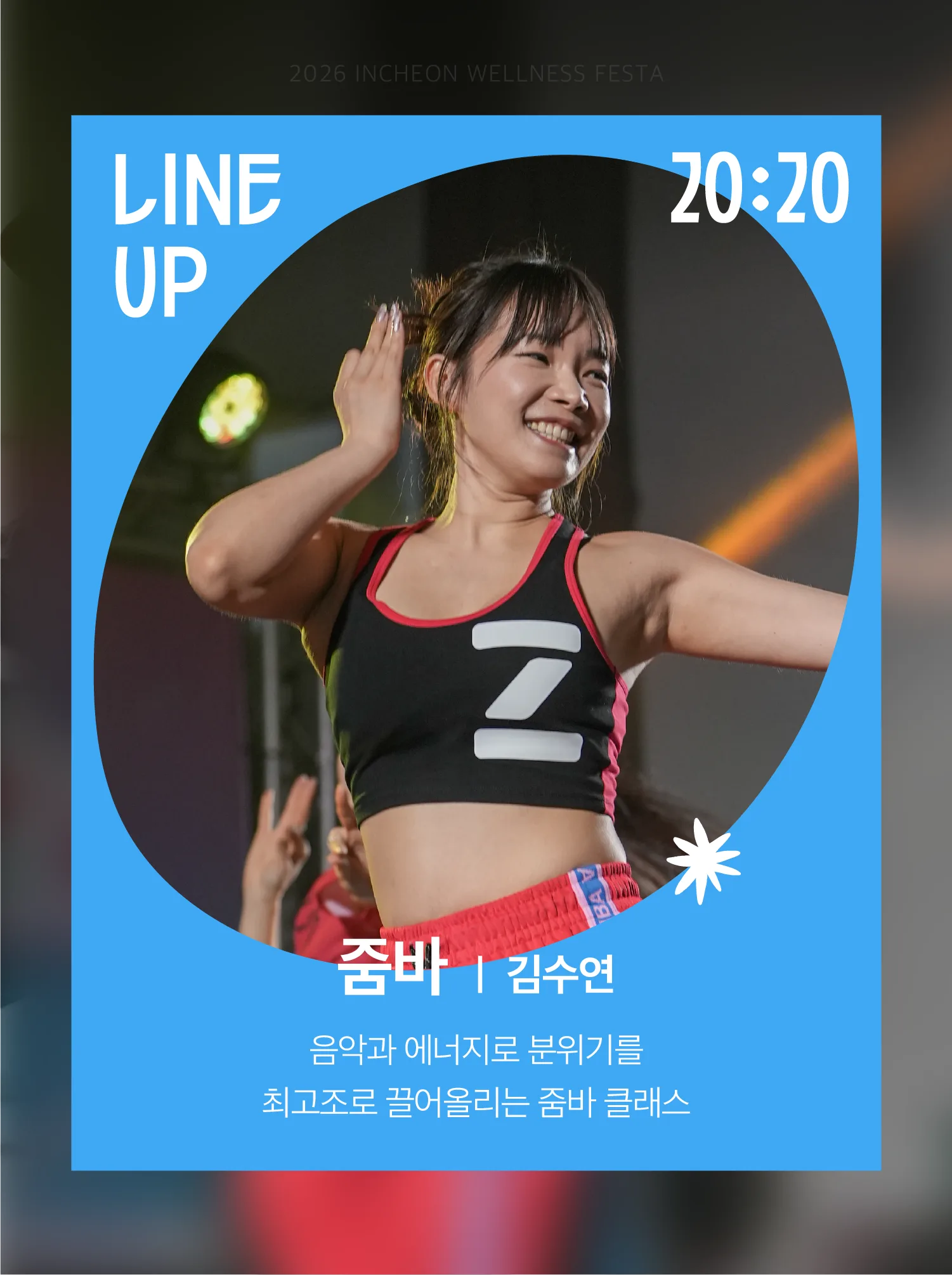 (9_3)센트럴콘텐츠_6.png