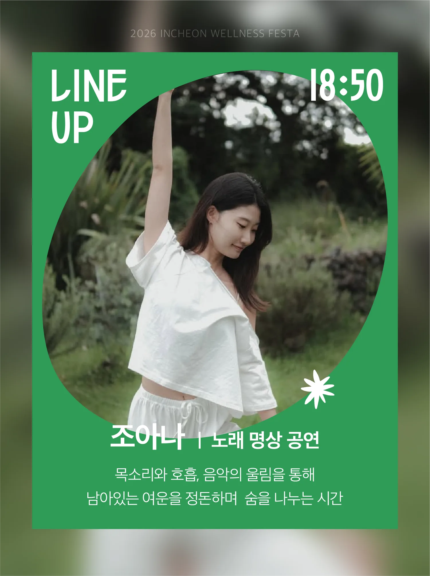 (9_4)고인돌콘텐츠_7.png
