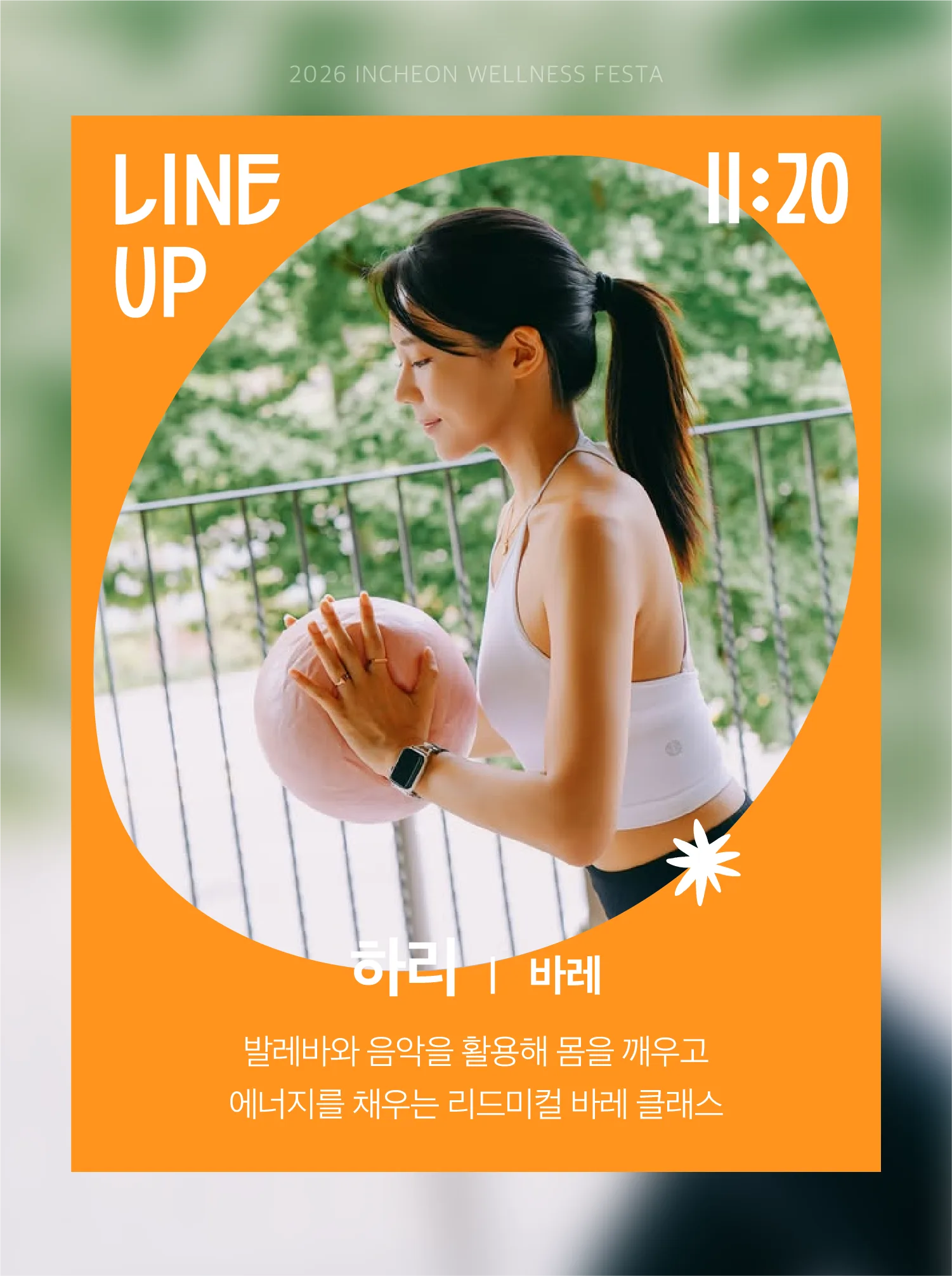 (9_5)상상콘텐츠_6.png