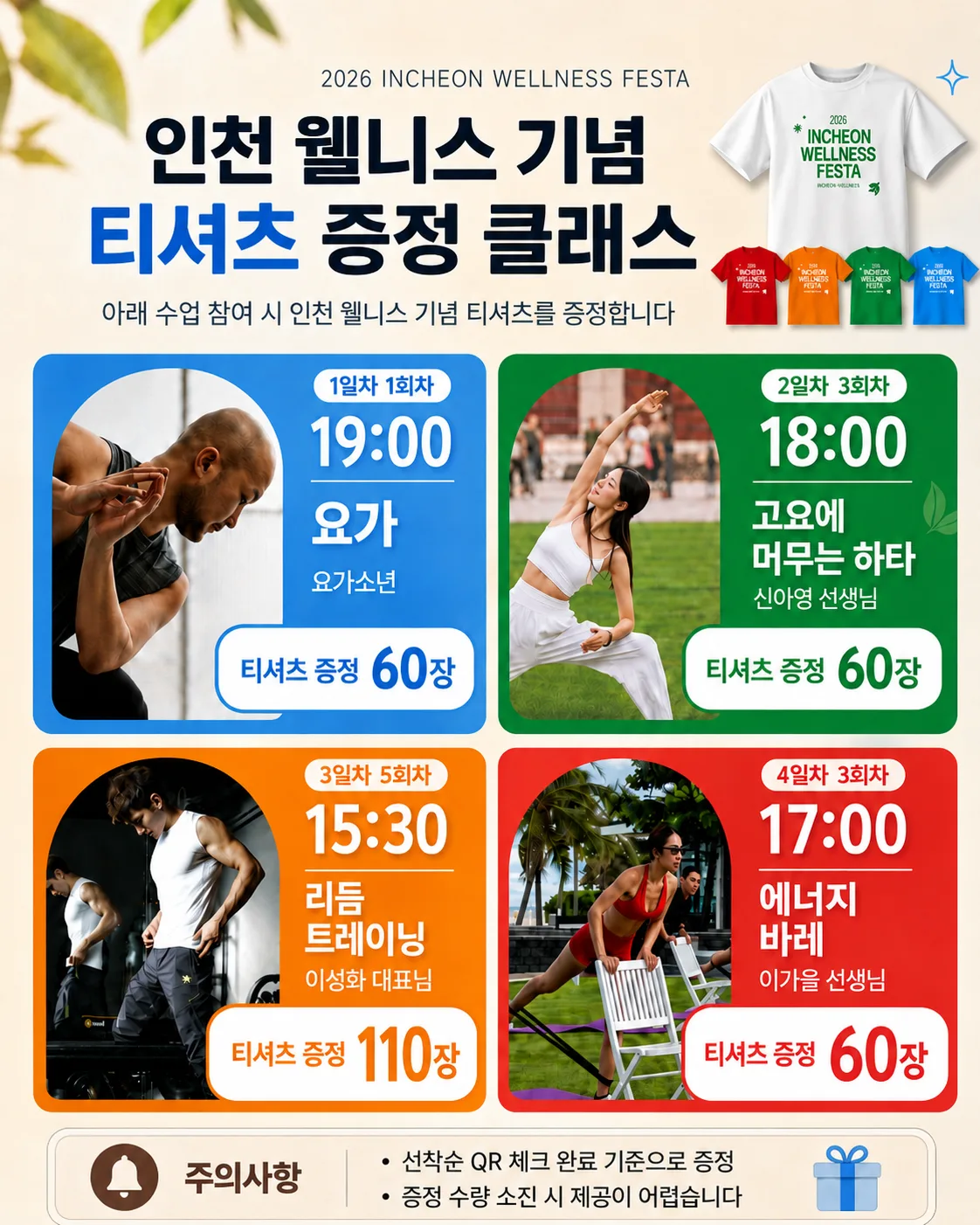 찐최종.png