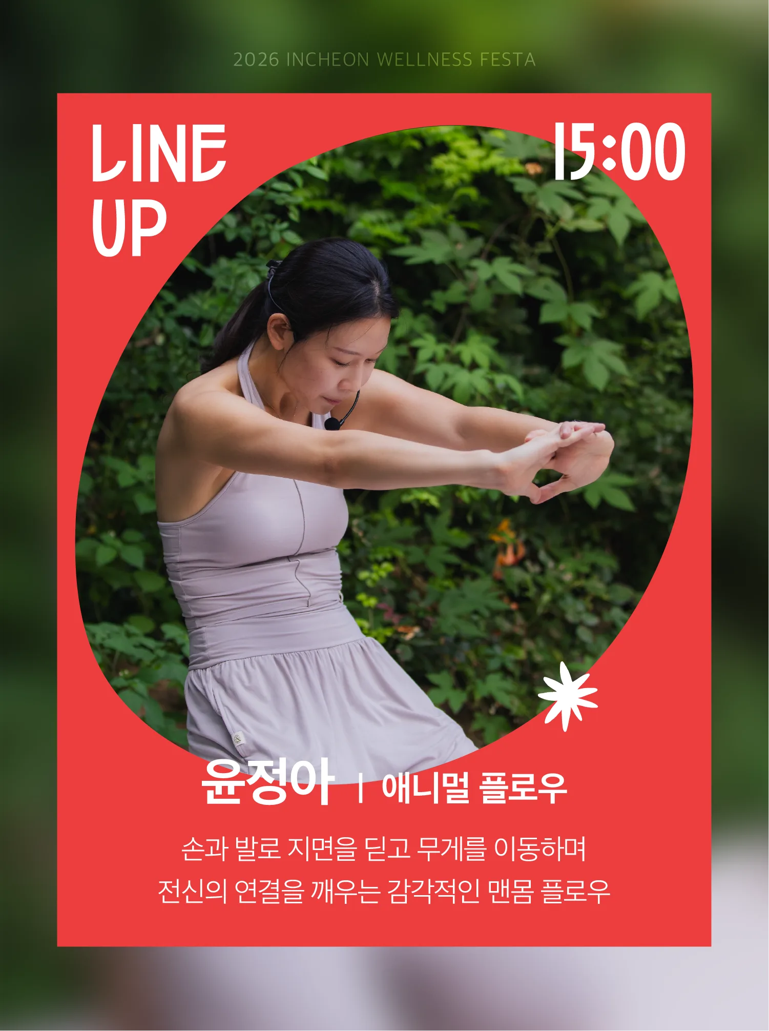 (9_6)영종도콘텐츠_4.png