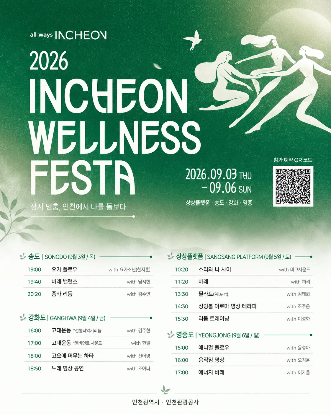 ChatGPT Image 2026년 8월 31일 오후 12_17_34.png