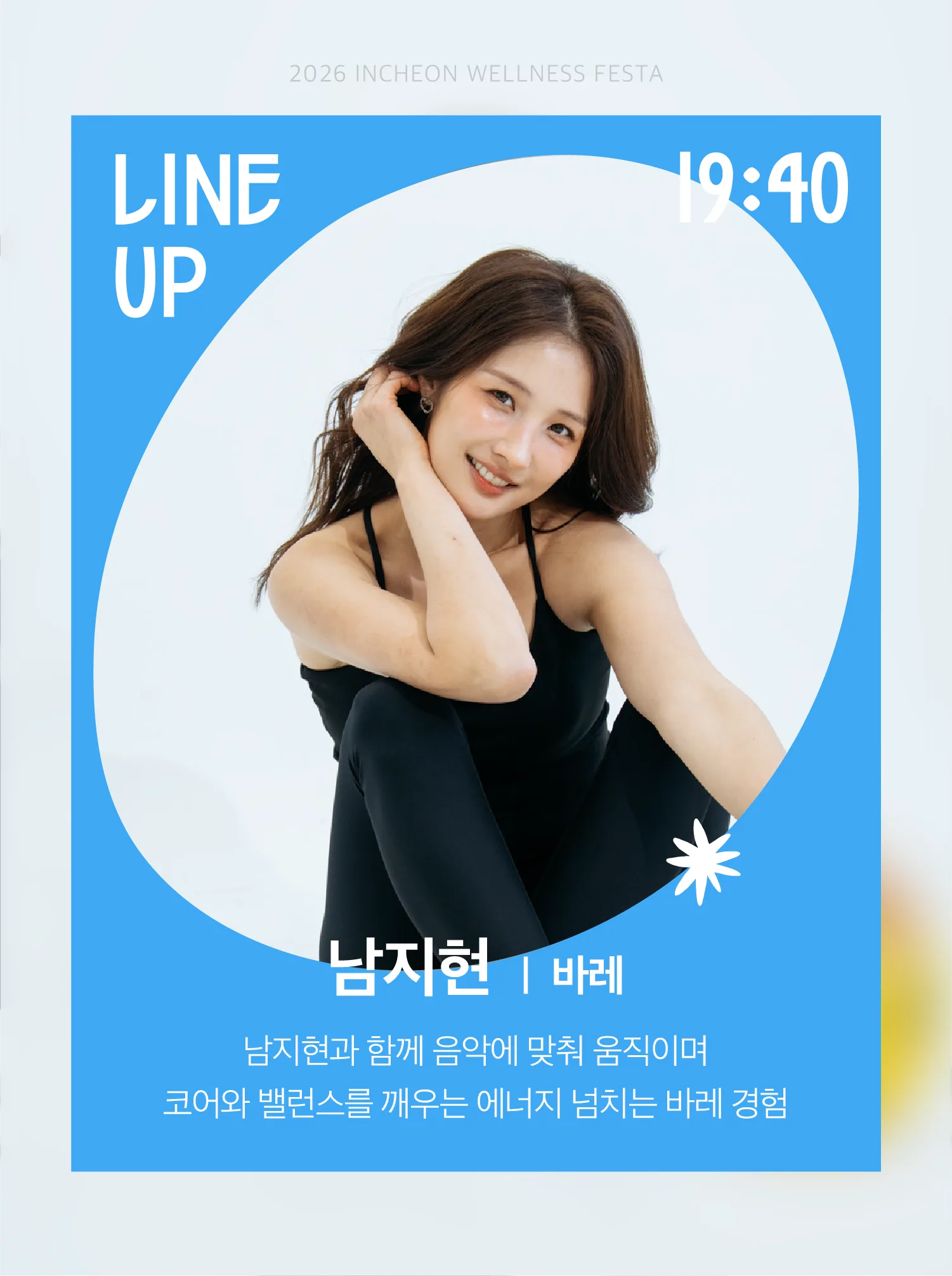 (9_3)센트럴콘텐츠_5.png