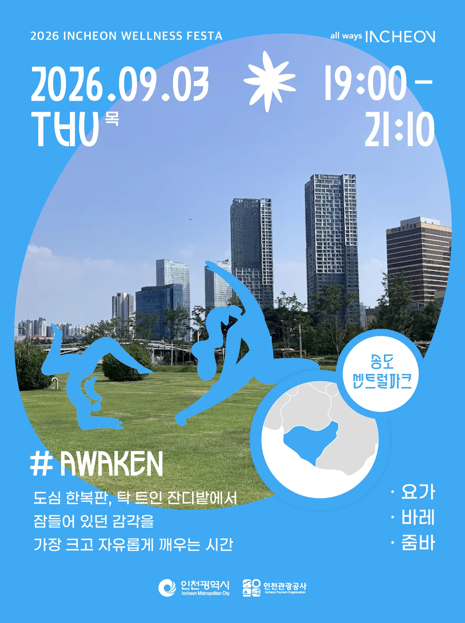(9_3)센트럴콘텐츠_1.png