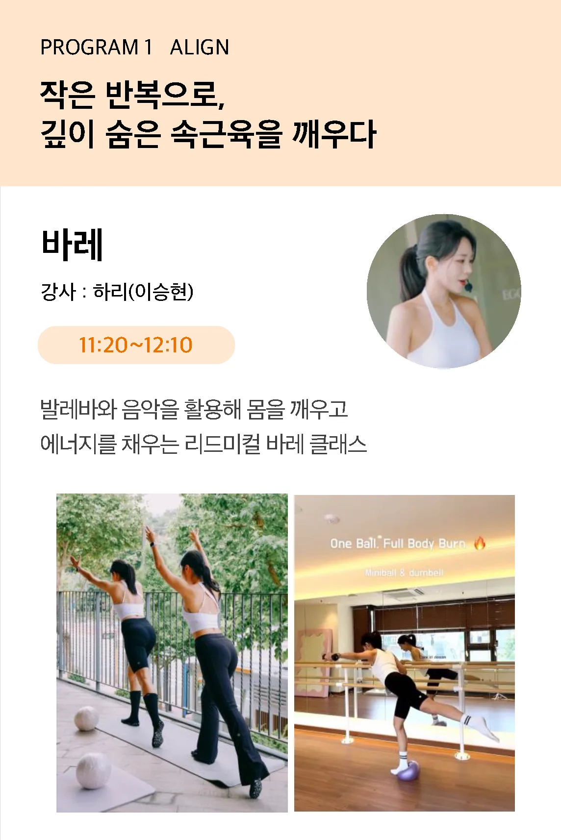 상상플랫폼_바레.png