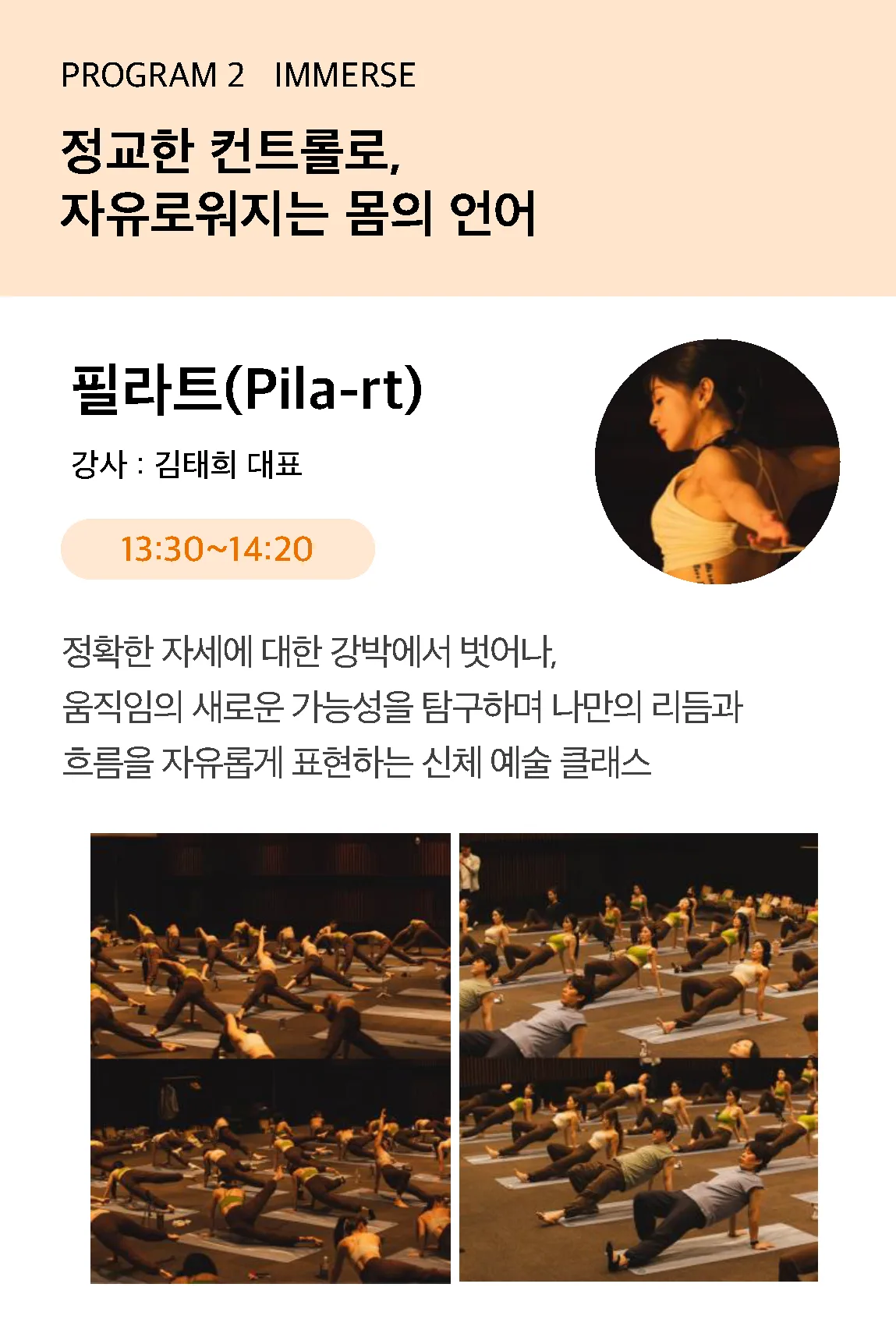 상상플랫폼_필라트.png