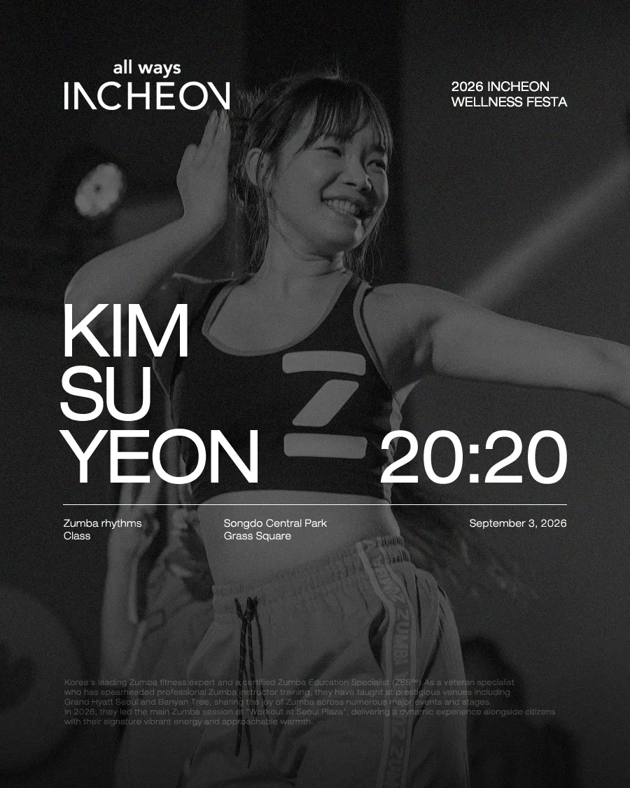 2026 인천 웰니스 페스타 김수연 Rina Zumba Rhythm