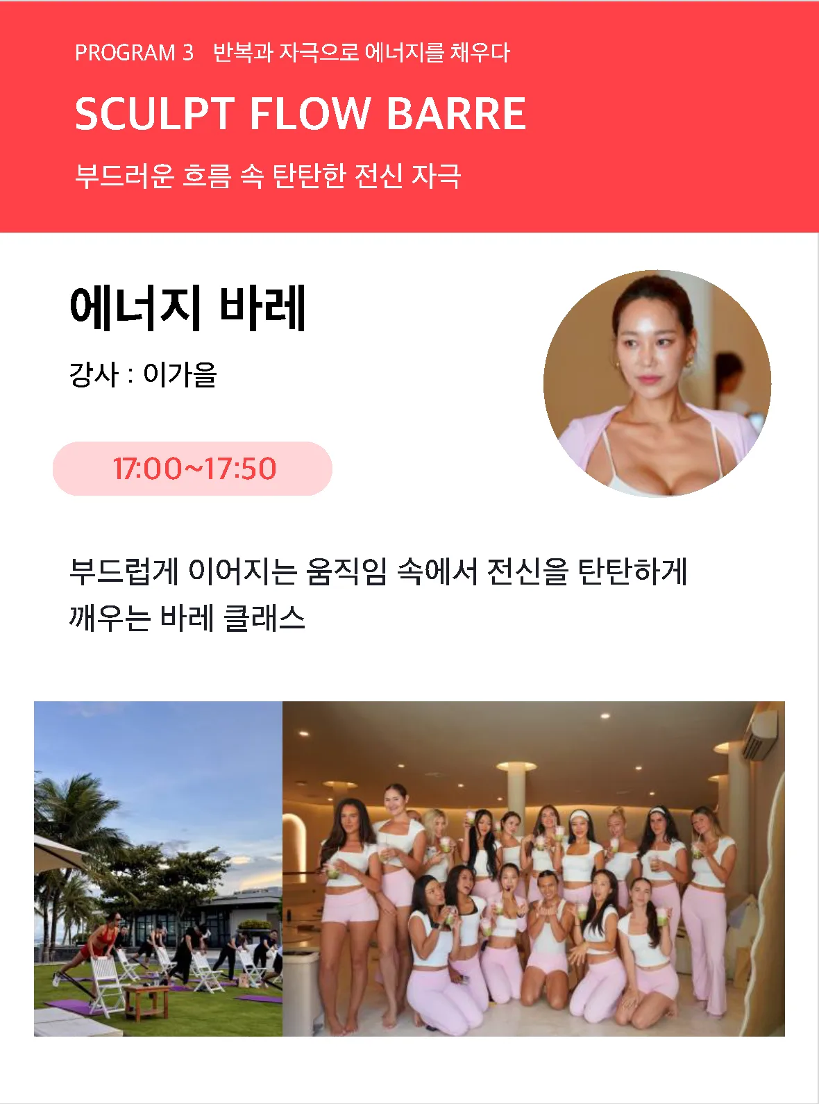 영종_에너지바레.png