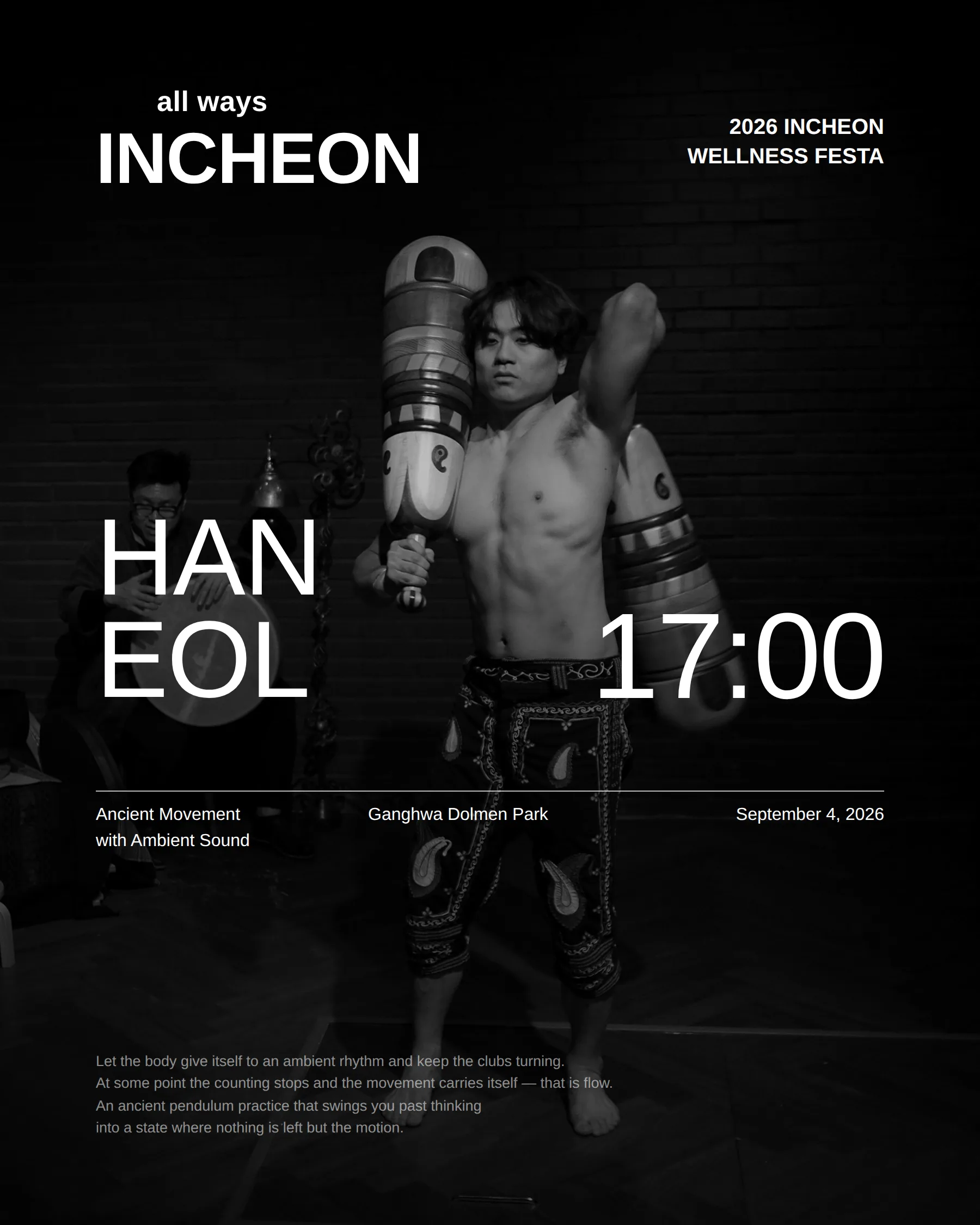 KakaoTalk_Photo_2026-08-31-17-45-26 002.png