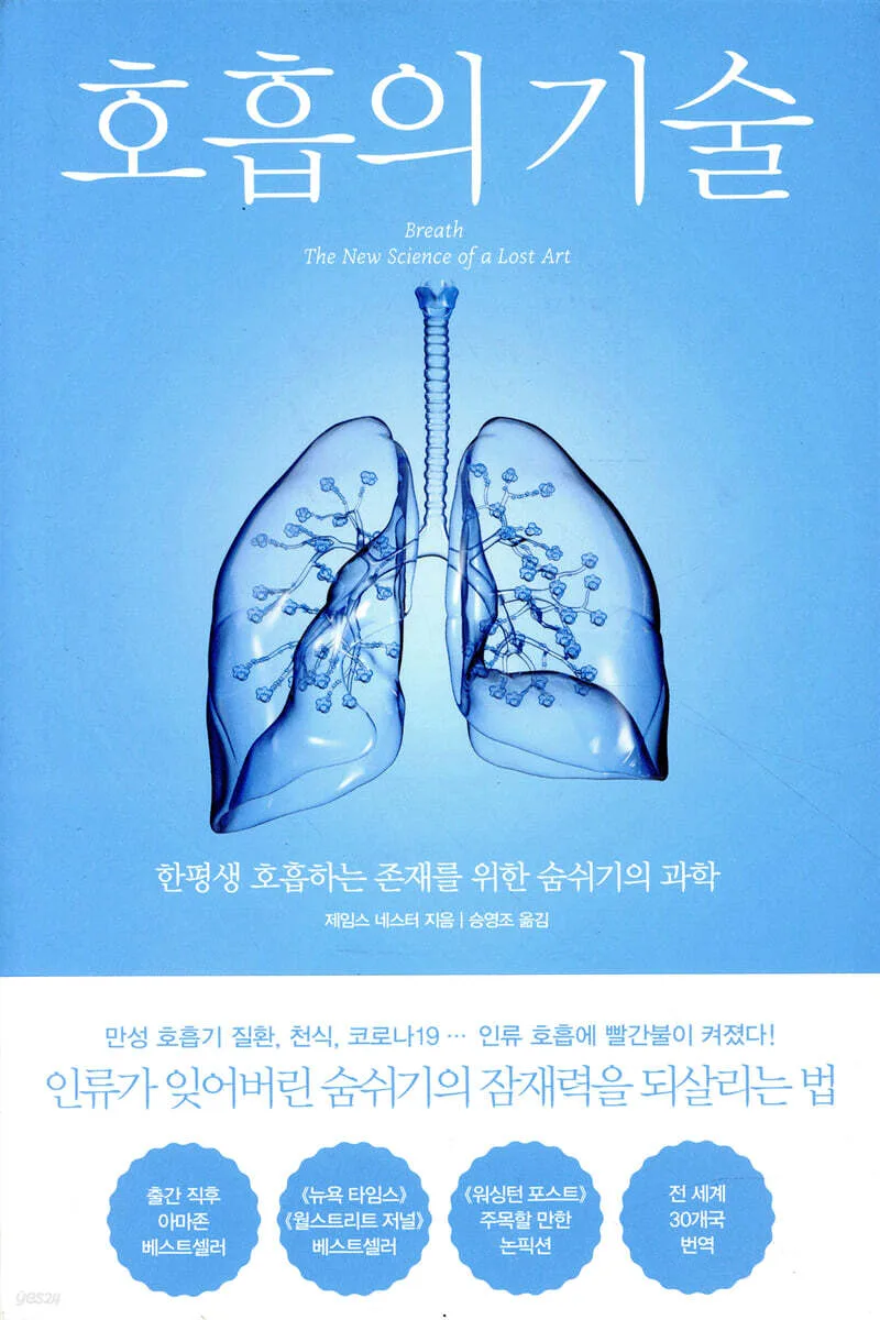 나를 돌보는 세 달